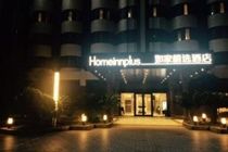 168 Pudong Chuansha Metro Station Branch Hotel